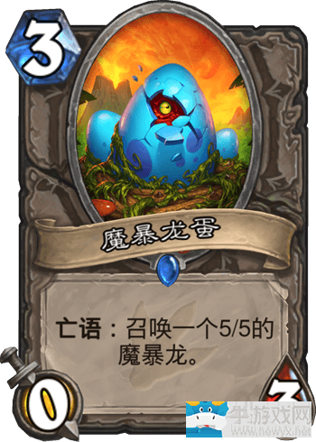 《爐石傳說》冰封王座心火節奏龍牧卡組推薦