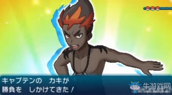 《口袋妖怪：究極日月》通關后收集要素