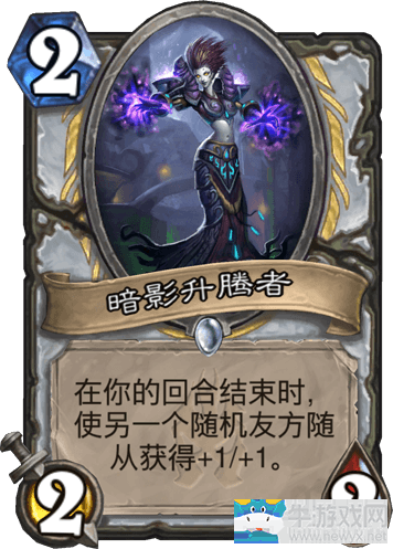 《爐石傳說》冰封王座心火節奏龍牧卡組推薦