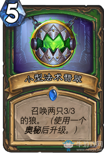 《爐石傳說》獵人狗頭人與地下世界新卡