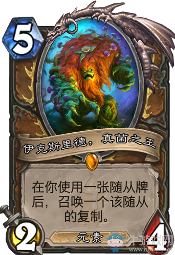 《爐石傳說》德魯伊狗頭人與地下世界新卡