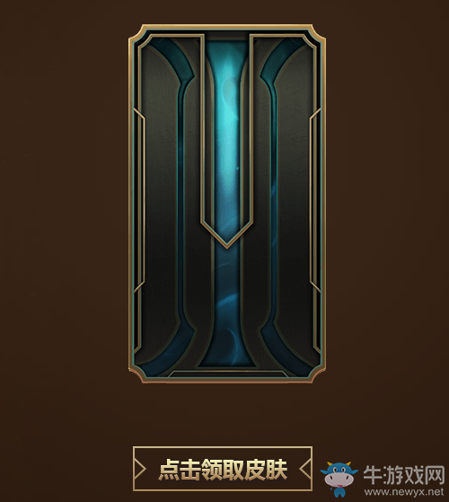 《LOL》年度最佳陣容回饋 100萬份永久皮膚