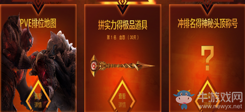 《逆戰(zhàn)》公測盛典獵場狂歡 預約領(lǐng)豪禮
