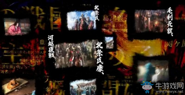 《信長(zhǎng)之野望：大志》全系統(tǒng)玩法介紹