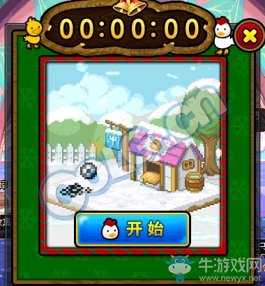 《DNF》12月14日更新匯總