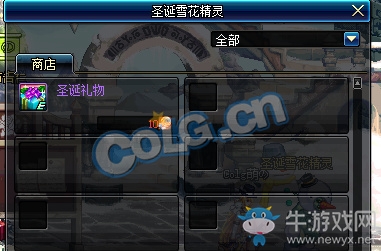 《DNF》12月14日更新匯總