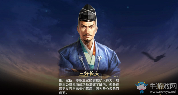 《信長之野望：大志》經驗技巧分享
