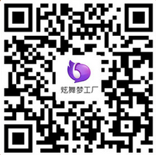 《QQ炫舞》全新夢工廠 每日簽到領(lǐng)福利