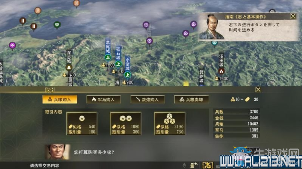 《信長之野望：大志》全系統(tǒng)玩法介紹