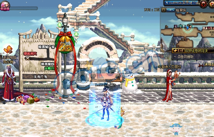 《DNF》12月14日更新匯總