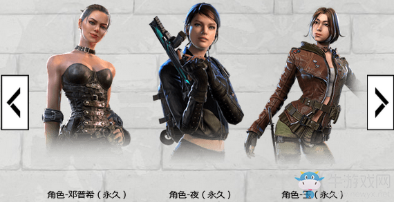 《使命召喚OL》二次元訓練營 奪取至尊獎勵