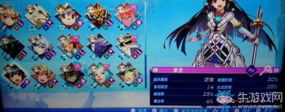 《異度之刃2》重音掉落位置介紹