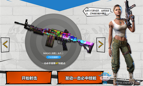 《使命召喚OL》二次元訓練營 奪取至尊獎勵