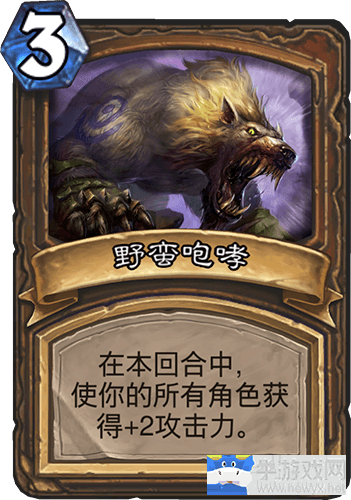 《爐石傳說》國服前十快攻德卡組攻略