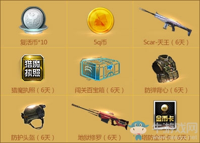 《逆戰(zhàn)》公測盛典 老兵重返戰(zhàn)獵場