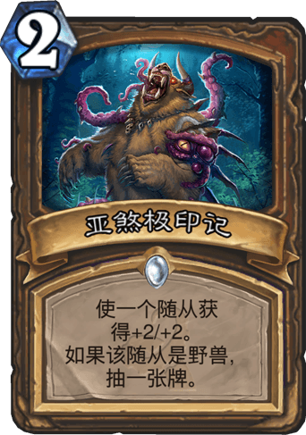 《爐石傳說》國服前十快攻德卡組攻略