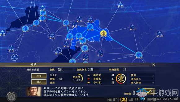 《信長之野望：大志》游戲優(yōu)缺點(diǎn)分析