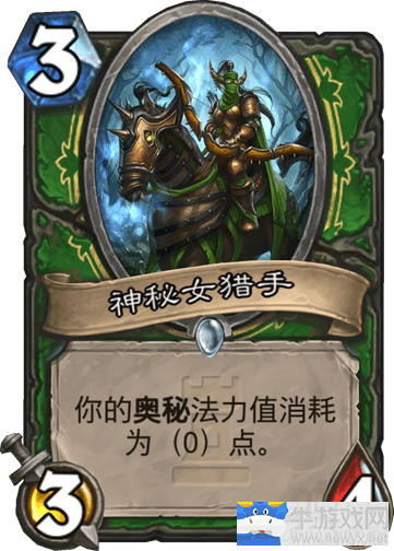 《爐石傳說》藍白打臉獵卡組推薦