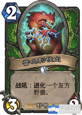 《爐石傳說》藍白打臉獵卡組推薦