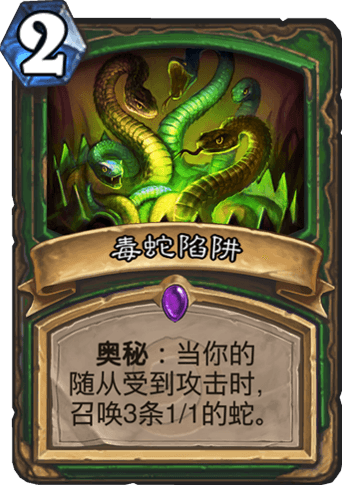 《爐石傳說》藍白打臉獵卡組推薦