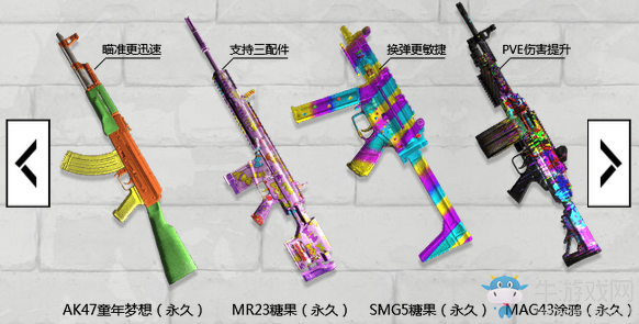 《使命召喚OL》二次元訓練營 奪取至尊獎勵