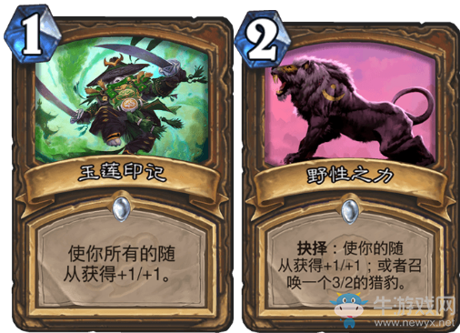 《爐石傳說》國服前十快攻德卡組攻略