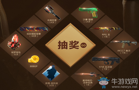 《使命召喚OL》心悅會員尊享禮