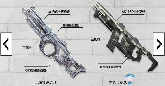 《使命召喚OL》二次元訓練營 奪取至尊獎勵