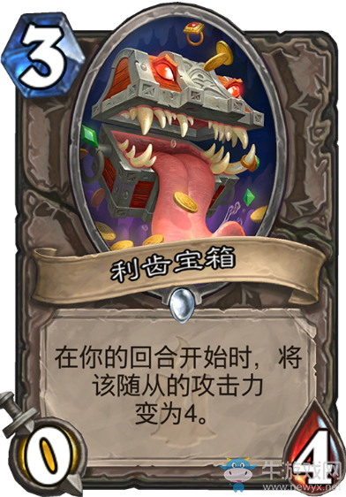 《爐石傳說》狗頭人與地下世界中立新卡