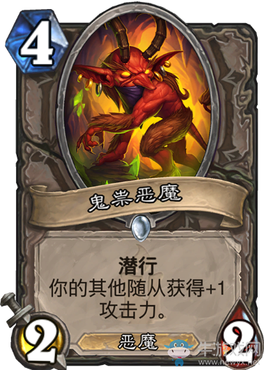 《爐石傳說》狗頭人與地下世界中立新卡