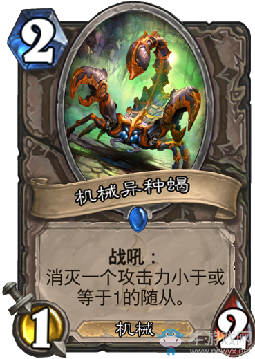 《爐石傳說》狗頭人與地下世界中立新卡