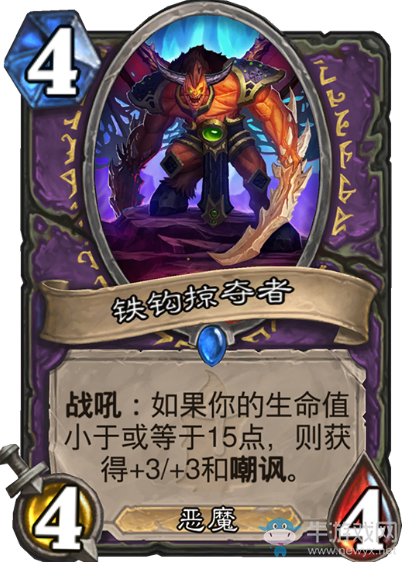 《爐石傳說》術士狗頭人與地下世界新卡