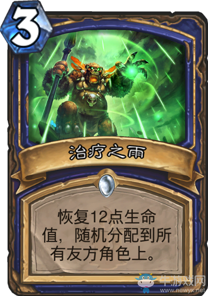 《爐石傳說》薩滿狗頭人與地下世界新卡