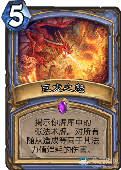 《爐石傳說》法師狗頭人與地下世界新卡