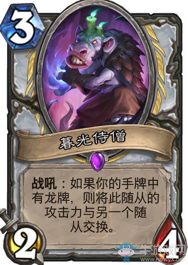 《爐石傳說》牧師狗頭人與地下世界新卡