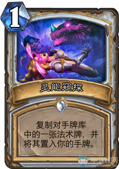 《爐石傳說》牧師狗頭人與地下世界新卡