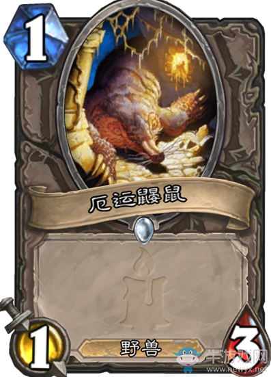 《爐石傳說》狗頭人與地下世界中立新卡