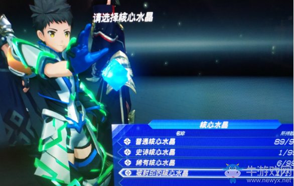 《異度之刃2》隱藏神劍天威獲得方法攻略