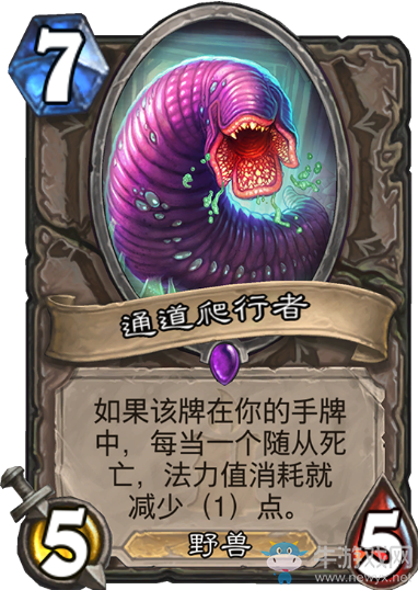 《爐石傳說》狗頭人與地下世界中立新卡