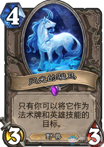 《爐石傳說》狗頭人與地下世界中立新卡