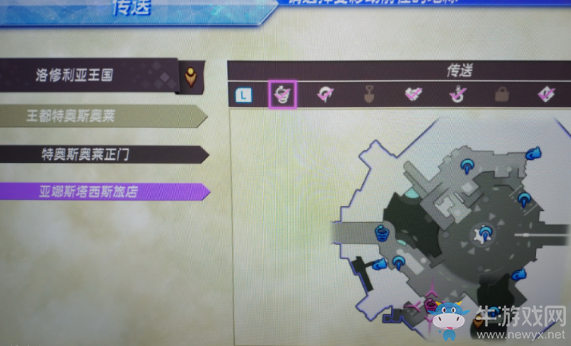 《異度之刃2》隱藏神劍天威獲得方法攻略