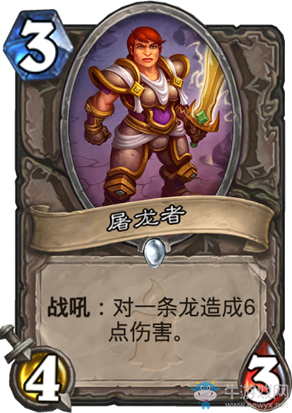 《爐石傳說》狗頭人與地下世界中立新卡