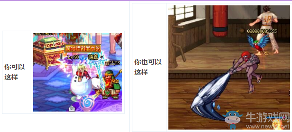 《DNF》阿拉德時裝創意SHOW