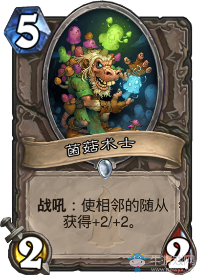 《爐石傳說》狗頭人與地下世界中立新卡