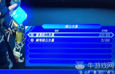 《異度之刃2》速刷核心方法介紹