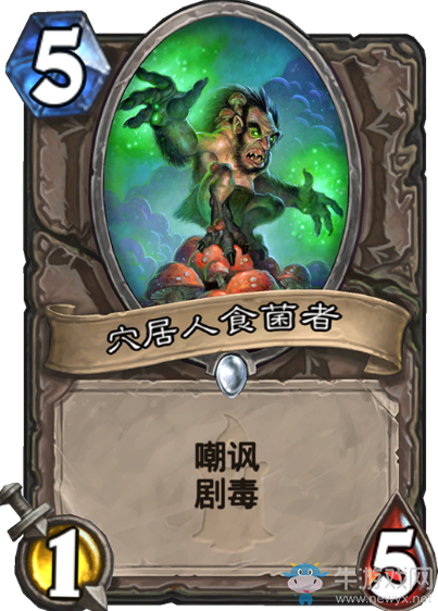 《爐石傳說》狗頭人與地下世界中立新卡