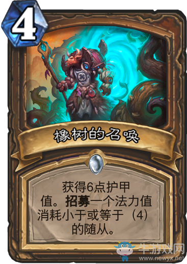 《爐石傳說》德魯伊狗頭人與地下世界新卡