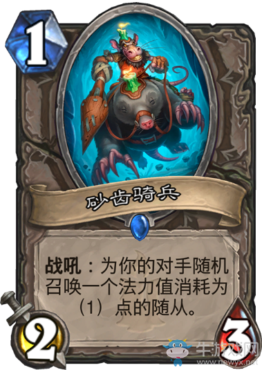 《爐石傳說》狗頭人與地下世界中立新卡