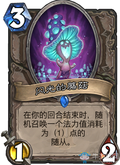 《爐石傳說》狗頭人與地下世界中立新卡