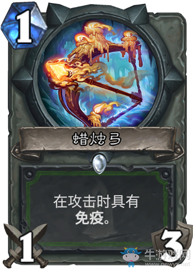 《爐石傳說》獵人狗頭人與地下世界新卡